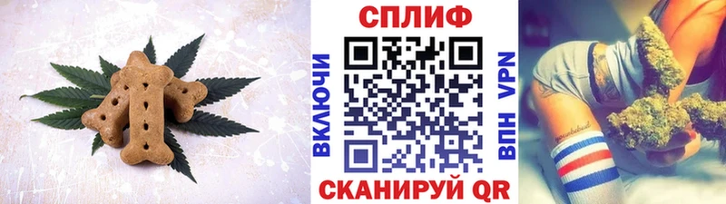 Печенье с ТГК конопля Полтавская