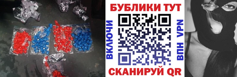 Купить закладки  Полтавская  Экстази 280мг 