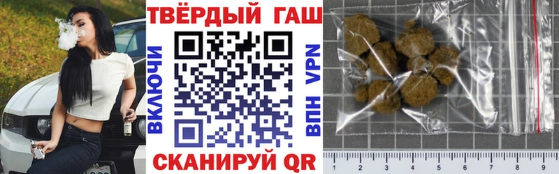 ГАШ ice o lator Полтавская
