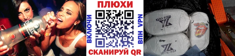 Гашиш Ice-O-Lator  Купить закладки  Полтавская 