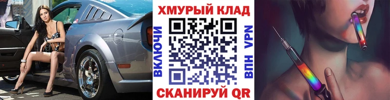 Купить  Полтавская  ГЕРОИН герыч 