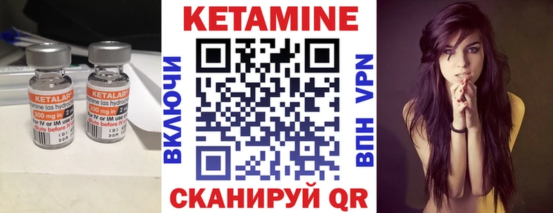 Купить  Полтавская  Кетамин ketamine 