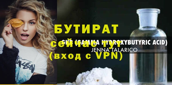ALPHA-PVP Медногорск