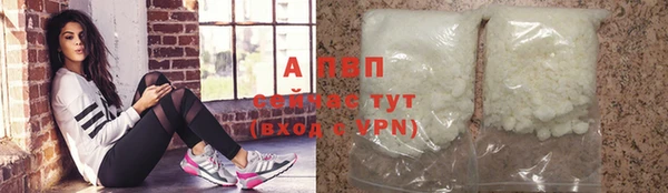 скорость Магас