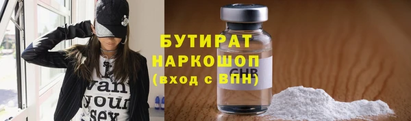 ALPHA-PVP Медногорск