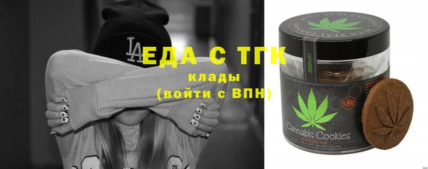 гашиш Мегион