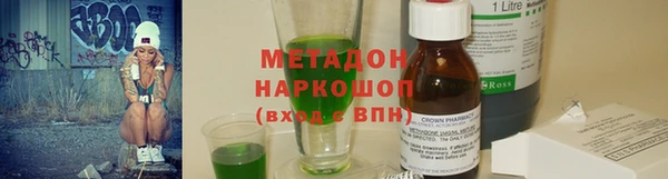ALPHA-PVP Медногорск