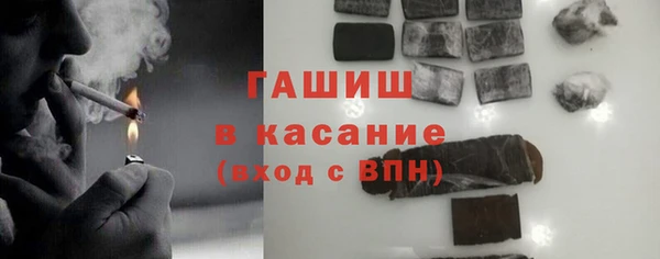 ALPHA-PVP Медногорск
