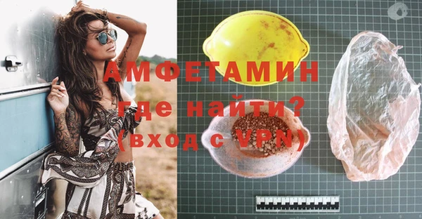 скорость Магас