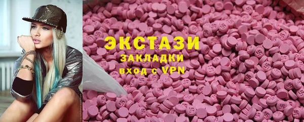 ALPHA-PVP Медногорск