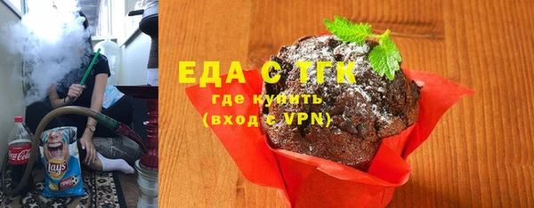ALPHA-PVP Медногорск