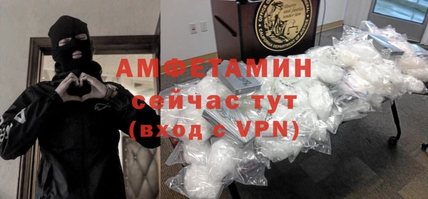 ALPHA-PVP Медногорск