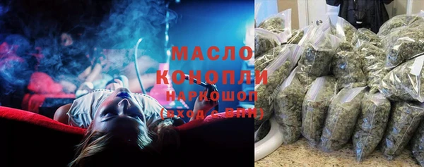 каннабис Магадан