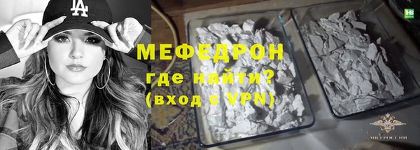 скорость Магас