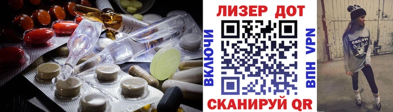 ЛСД экстази кислота  Купить закладки  Полтавская 