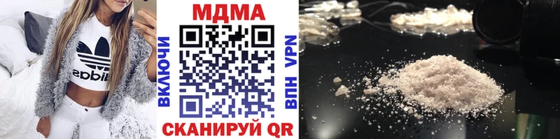 Купить закладки  Полтавская  МДМА VHQ 