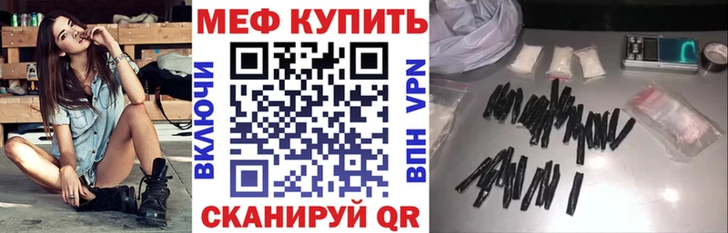 МЯУ-МЯУ кристаллы Полтавская