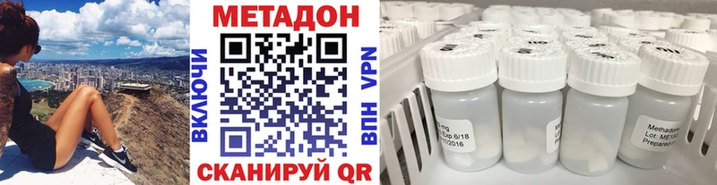 Купить где  Полтавская  Метадон methadone 