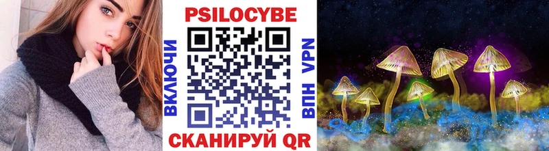 Галлюциногенные грибы мицелий  Купить закладки  Полтавская 