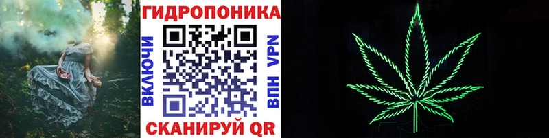Каннабис индика  Купить где  Полтавская 